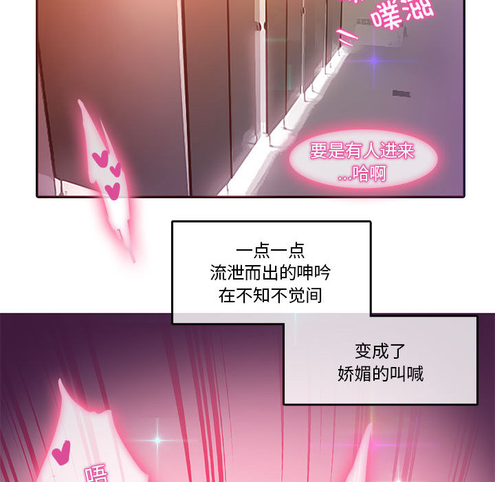 第2話