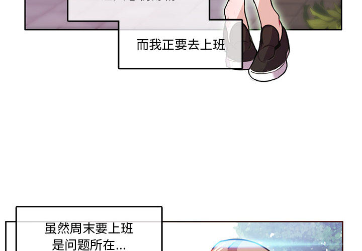 第2話