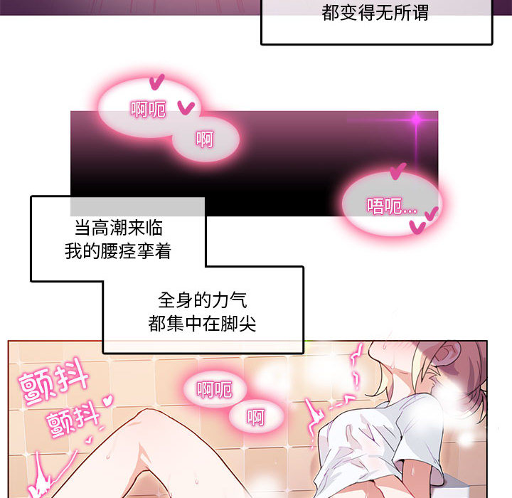 第2話