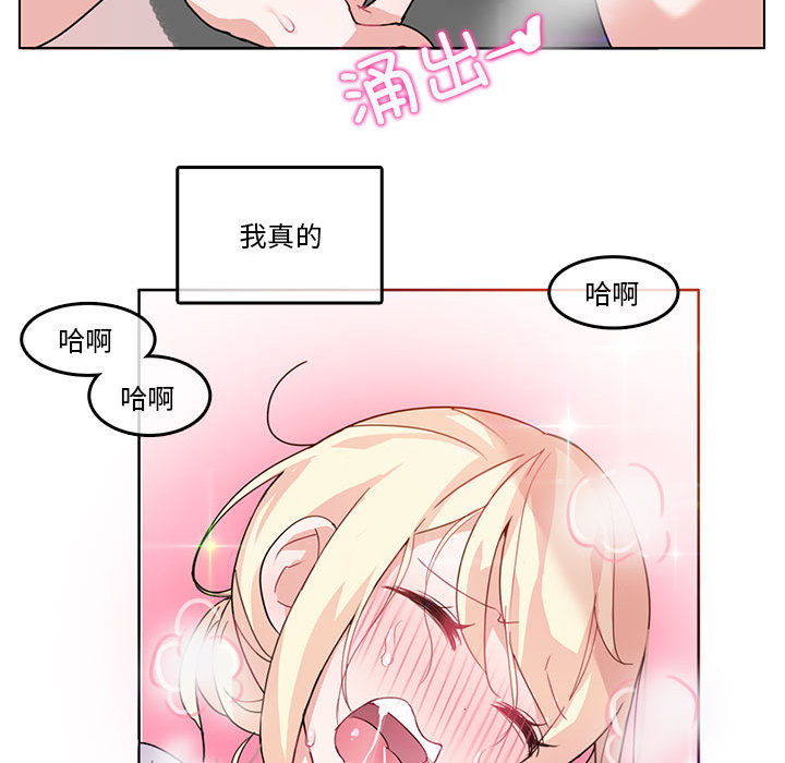 第2話