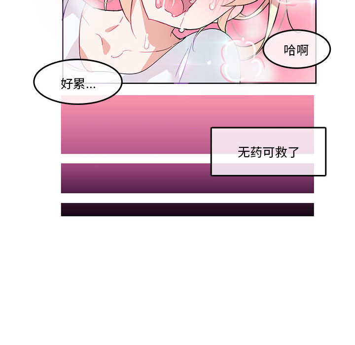 第2話