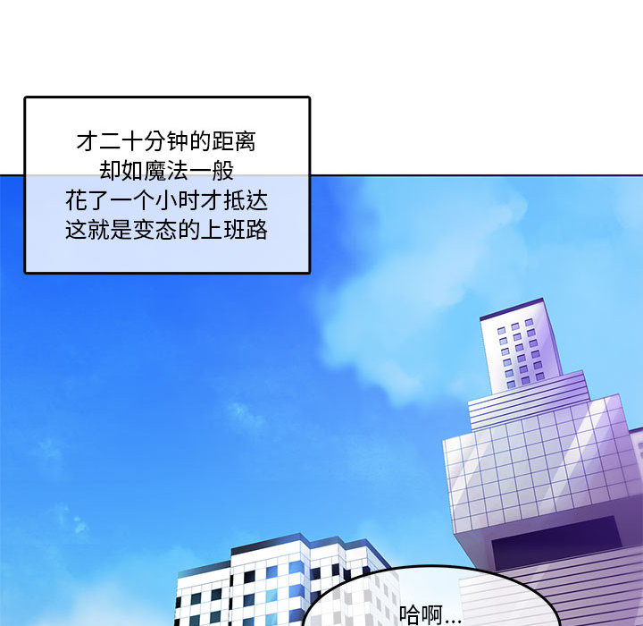 第2話