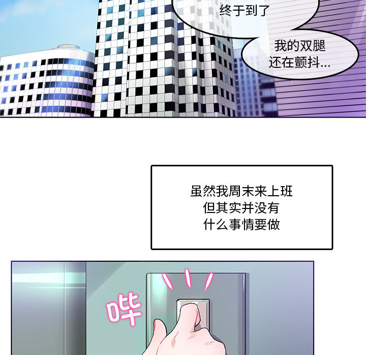 第2話