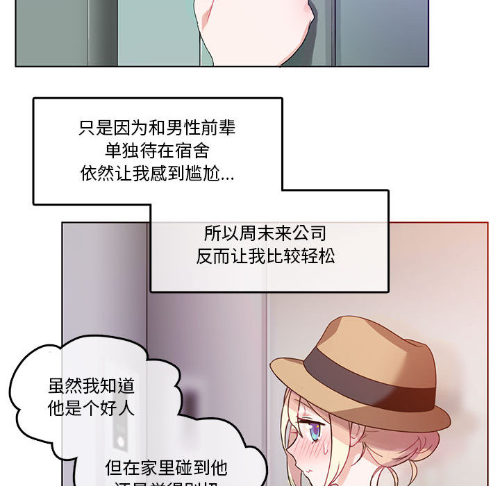 第2話