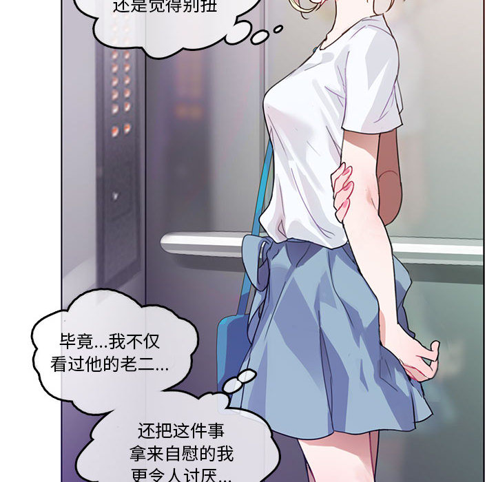 第2話