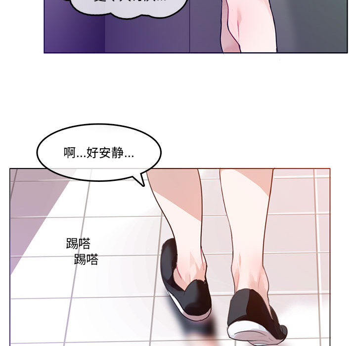 第2話