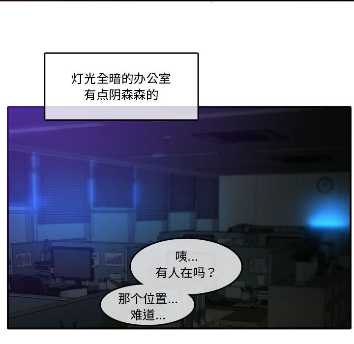 第2話