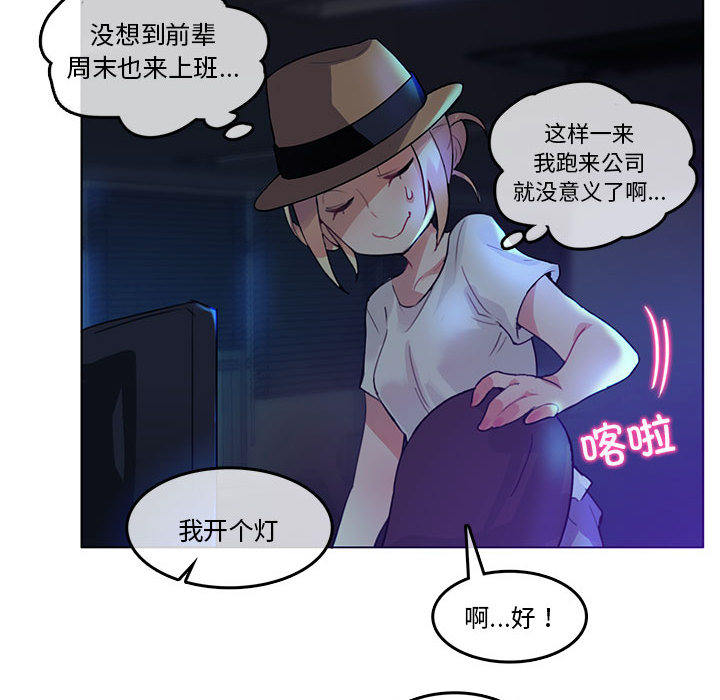 第2話