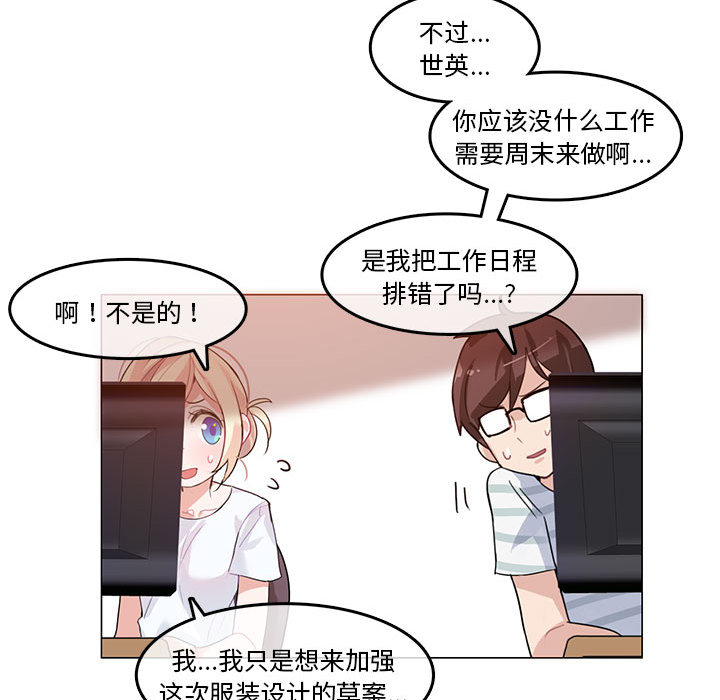 第2話