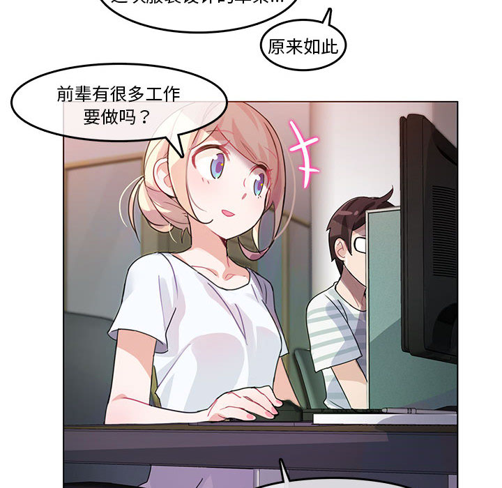 第2話
