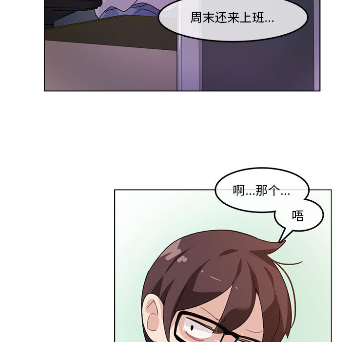 第2話