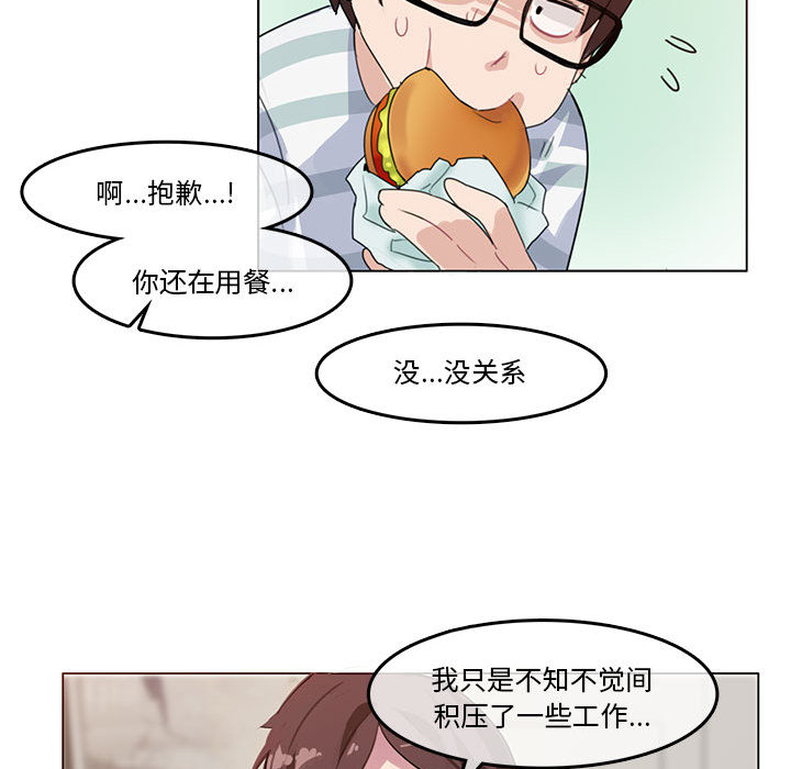 第2話