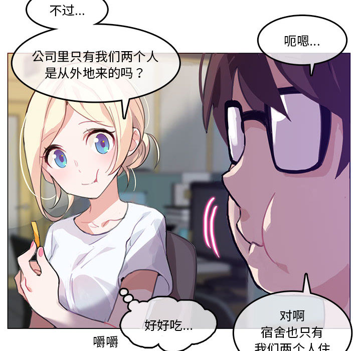 第2話