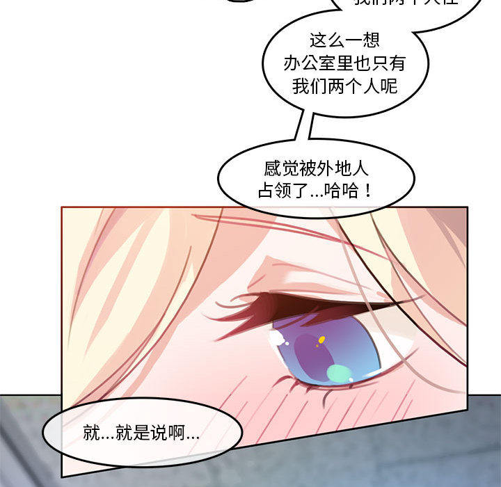 第2話