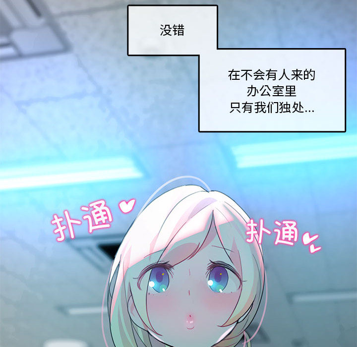 第2話