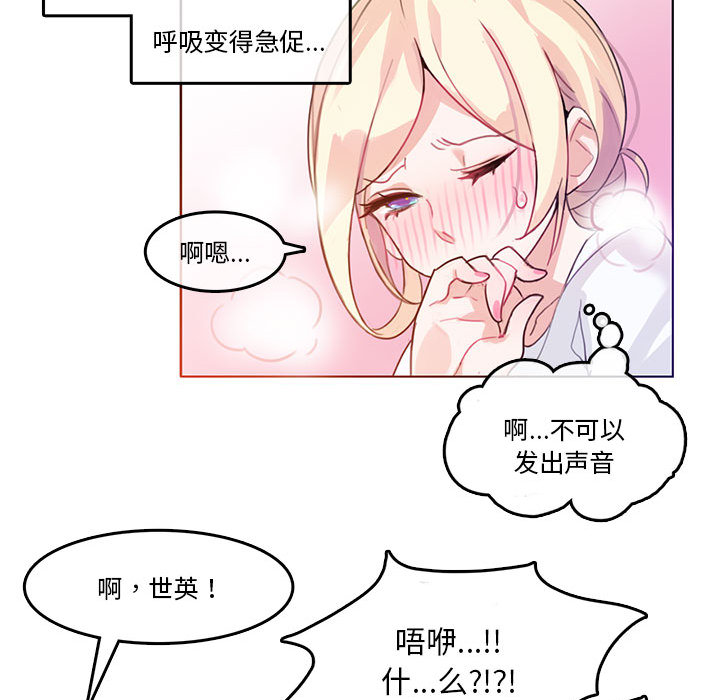 第2話