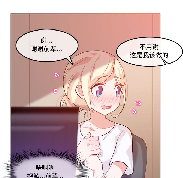 第2話