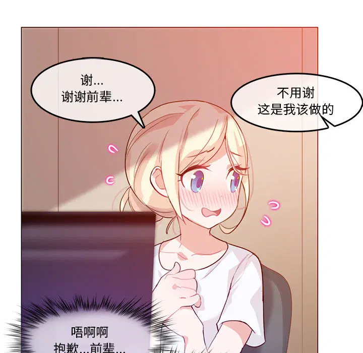第2話