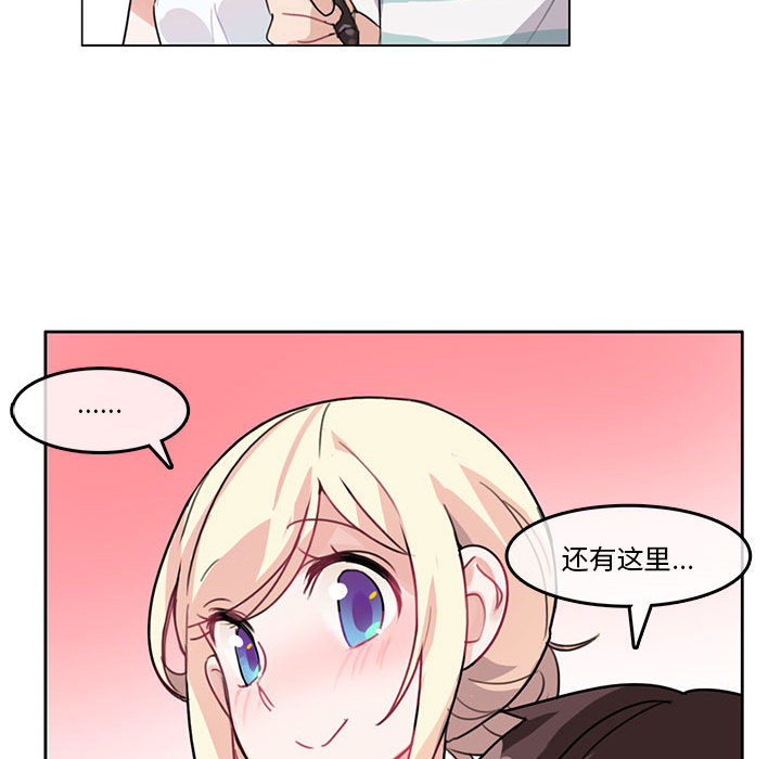 第2話