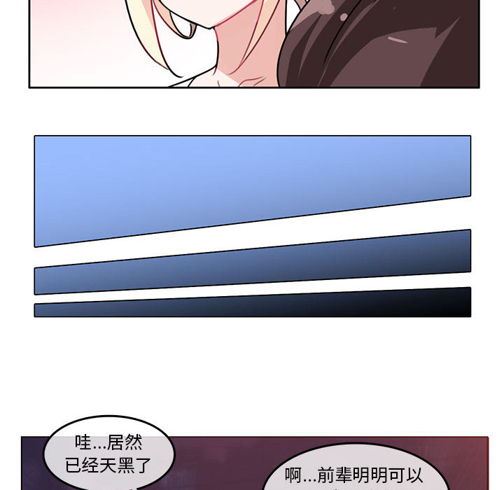 第2話