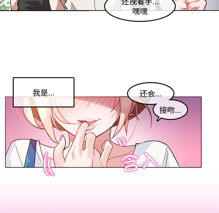 第2話
