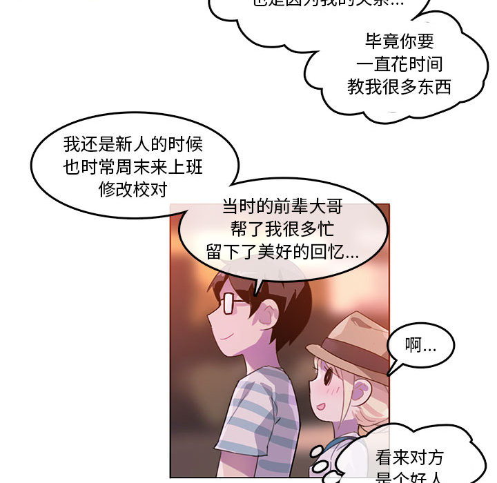 第2話