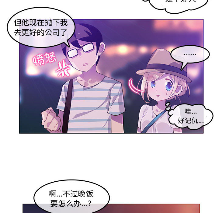 第2話