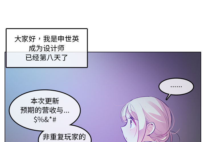 第3話