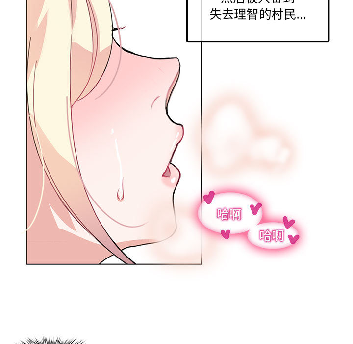 第3話