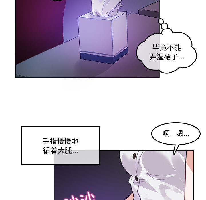 第3話