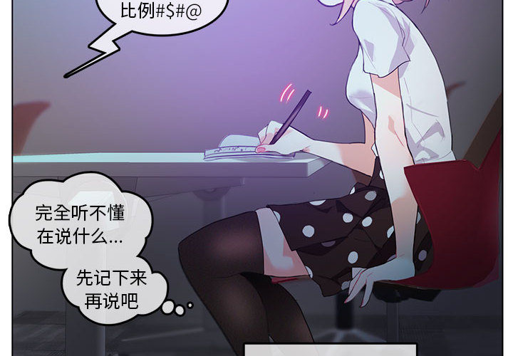 第3話