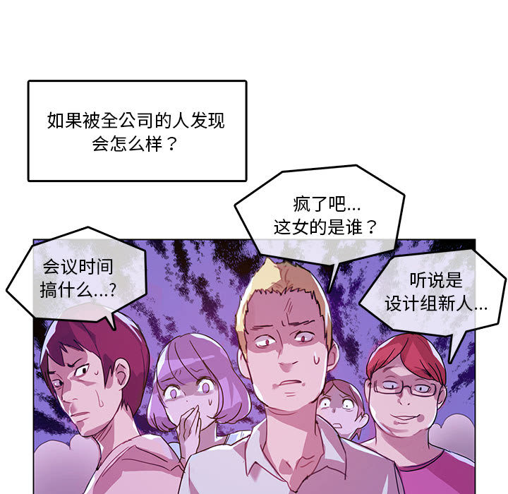 第3話