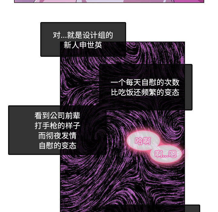 第3話