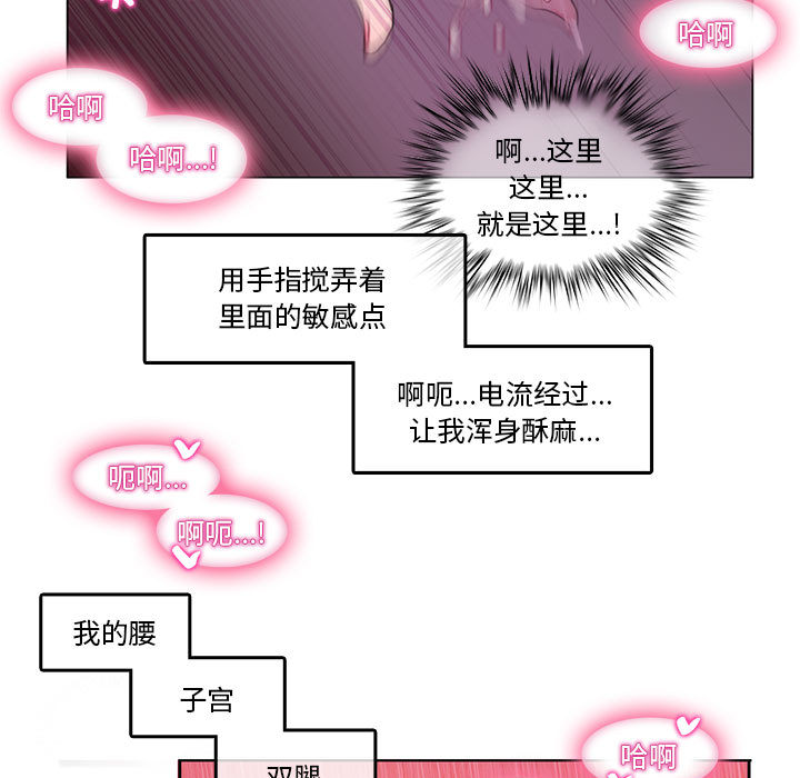 第3話