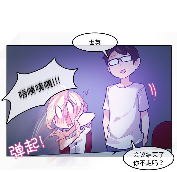 第3話