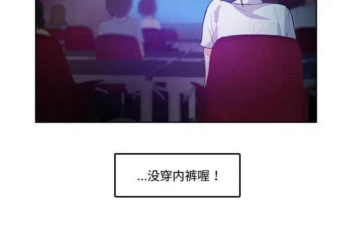 第3話