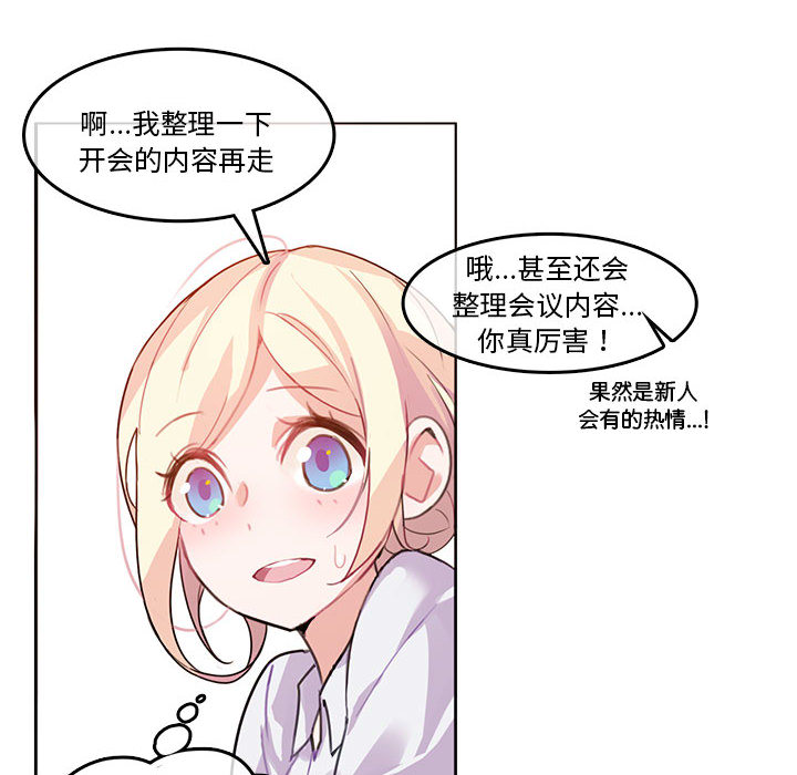 第3話
