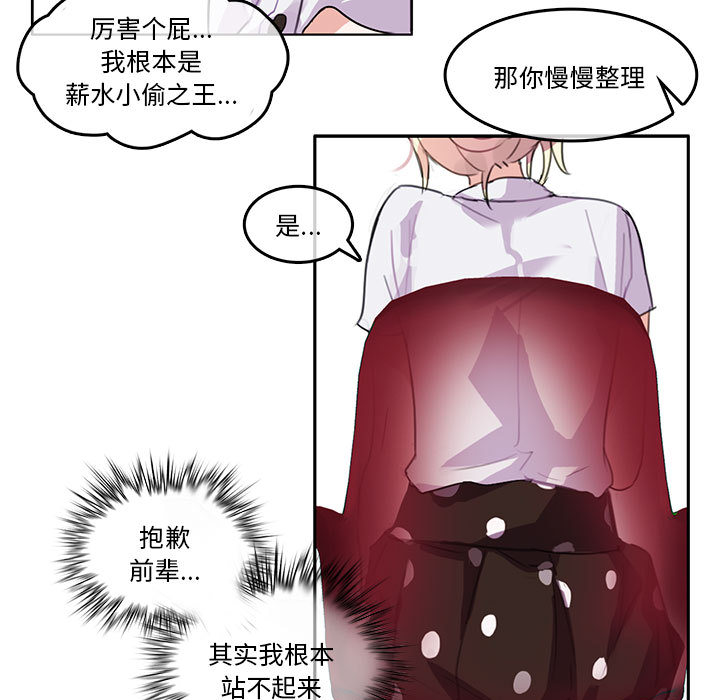 第3話
