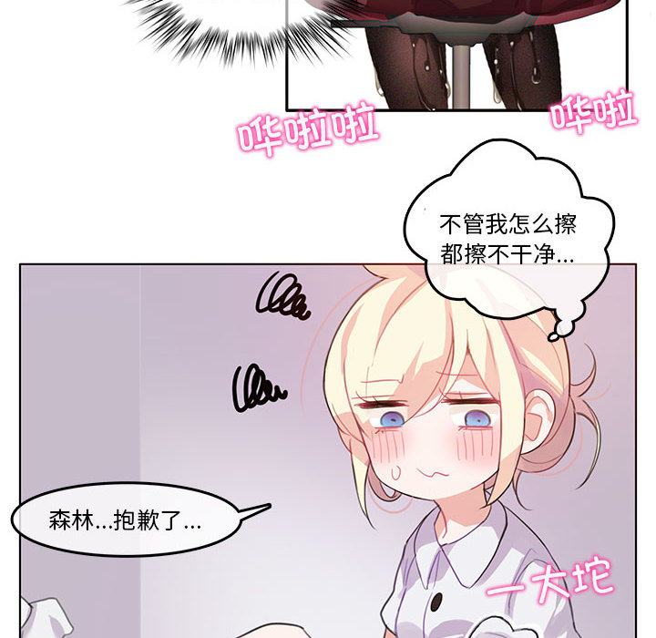 第3話