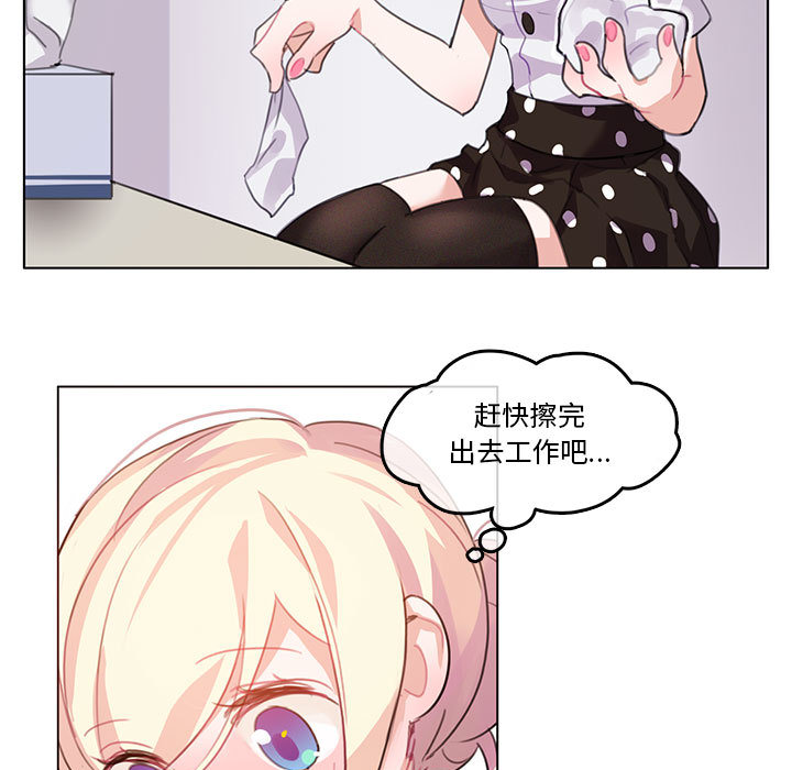 第3話