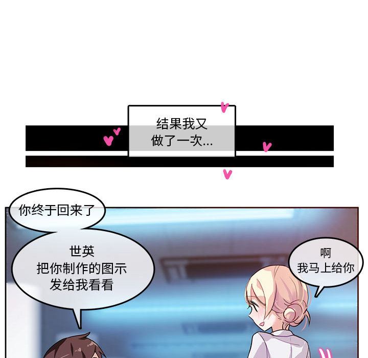 第3話