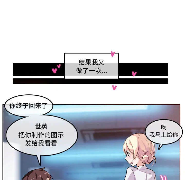 第3話