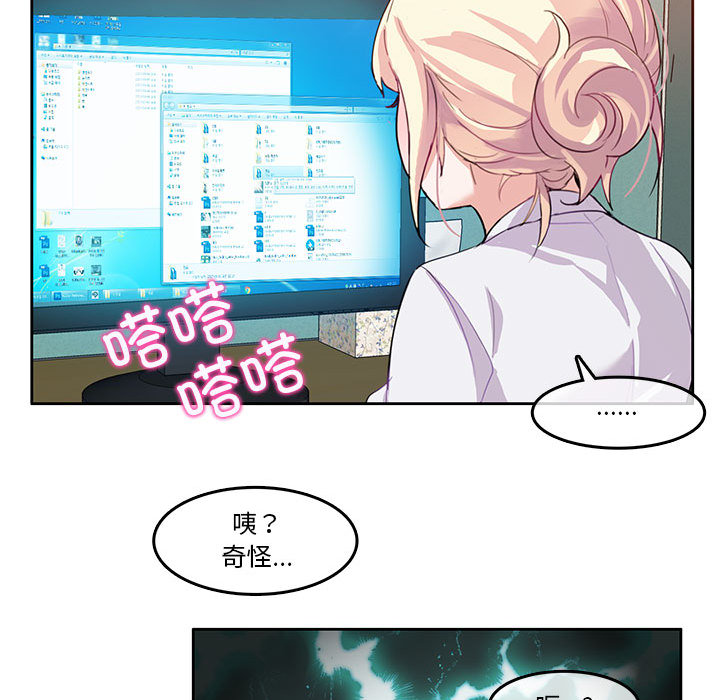 第3話