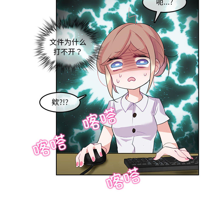 第3話