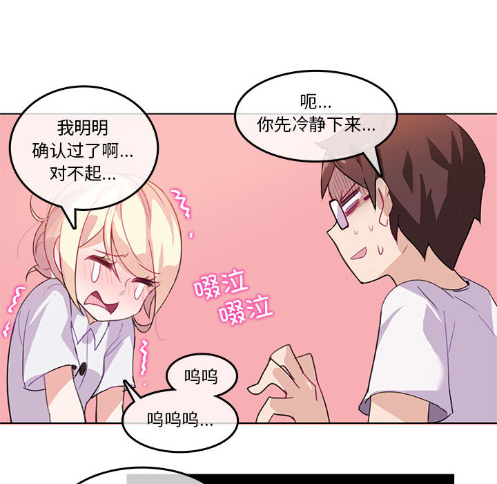 第3話