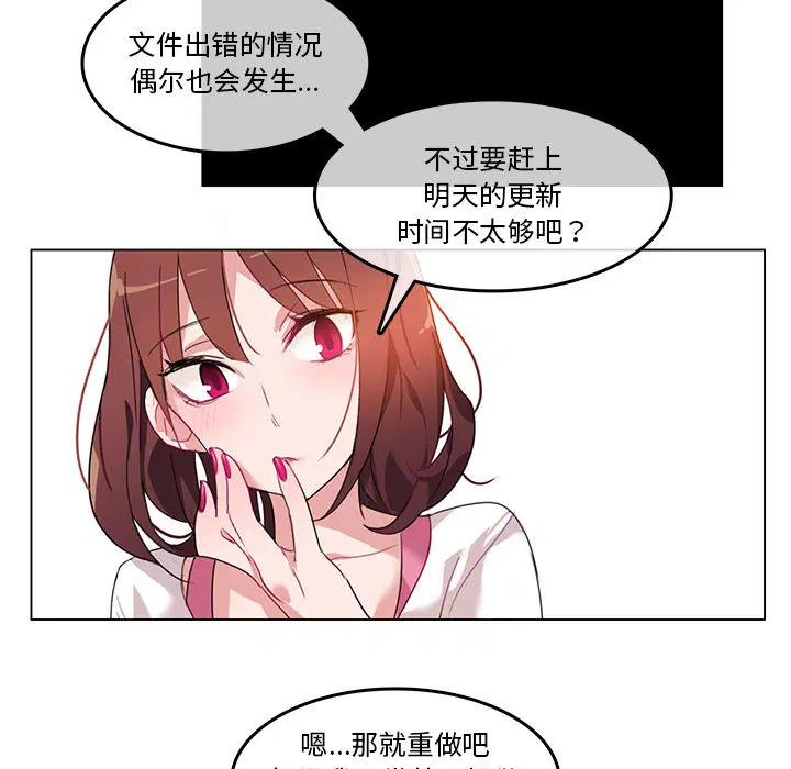 第3話