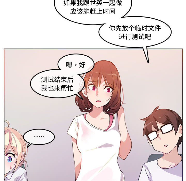 第3話