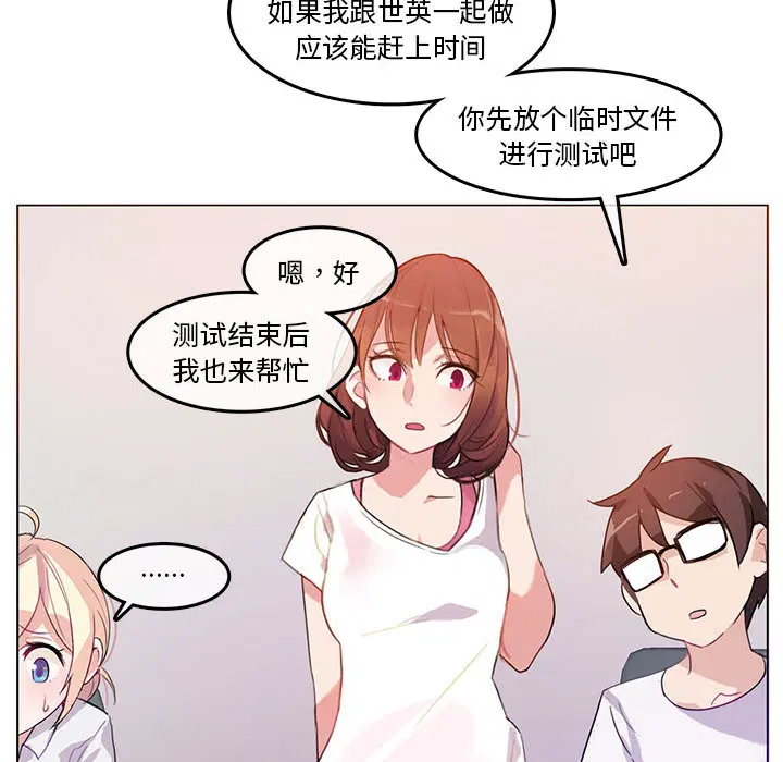 第3話