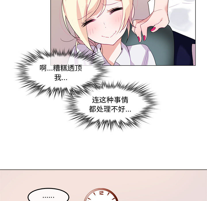 第3話