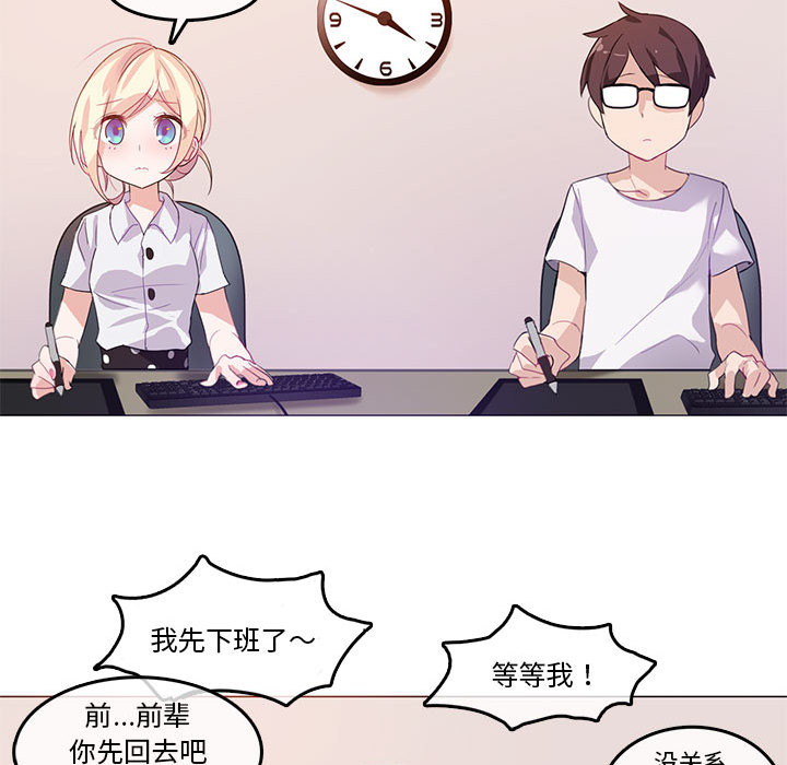 第3話